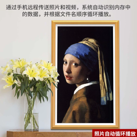 智美科画框屏广告机高清壁挂显示屏实木相框电子屏数码相册屏油画相框显示屏艺术馆液晶显示屏画框横竖屏