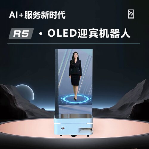 智美科AI数字人智能交互一体机智慧政务银行商场实时问答对话对接deepseek立式广告机显示屏OLED透明屏