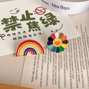 彩虹胸针徽章ins风创意饰品爱心太阳花金属别针pin衣服配饰