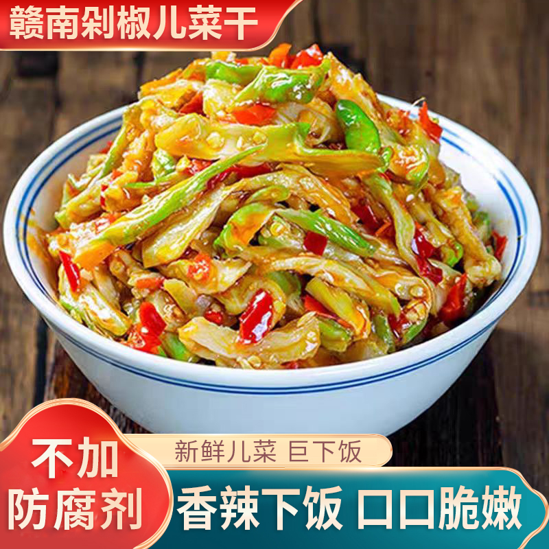 江西特产香辣儿菜下饭菜辣椒酱