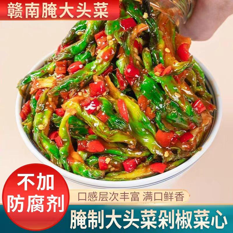 赣南特产新鲜腌制大头菜剁椒菜心咸榨菜下饭菜,粮油调味/速食/干货/烘焙,辣椒酱,淘宝优惠券,粉丝福利购,淘宝优惠卷