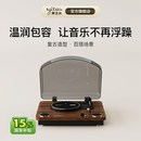 赛塔林黑胶唱片机留声机音响摆件木质蓝牙复古老式 客厅TAMMI二代