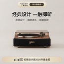 赛塔林黑胶唱片机送礼复古音响蓝牙音箱摆件PARON二代家用留声机