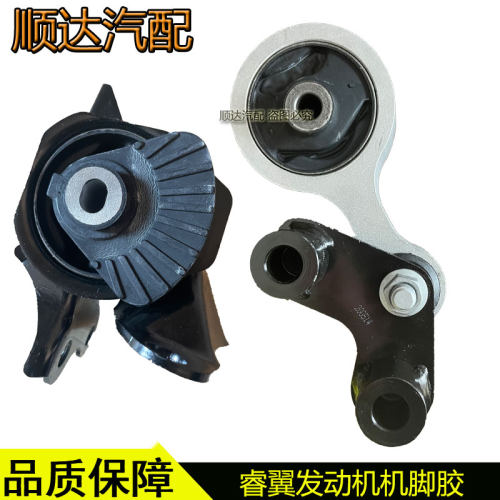 睿翼奔腾B90发动机机脚胶支架