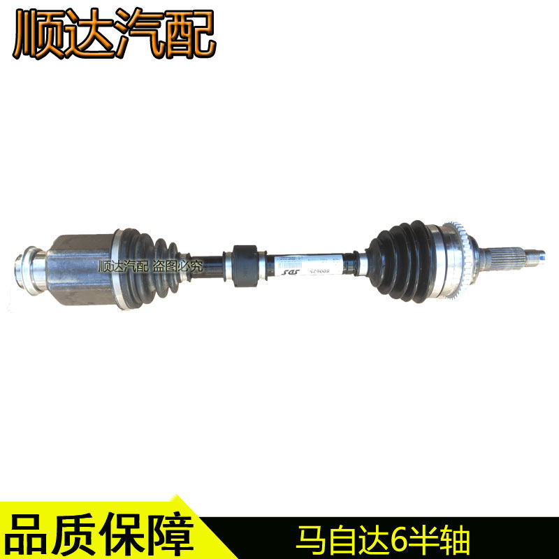 适配马自达6半轴马6睿翼驱动轴奔腾B70传动轴半轴总成原厂