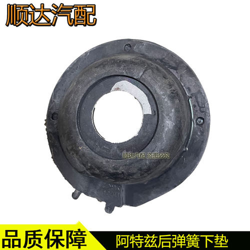 适配马自达阿特兹CX4昂克赛拉CX5后减震器弹簧下衬垫避缓冲胶圈