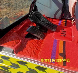 135 375 200pro 485H钩机驾驶室地毯 挖掘机脚垫三一55 365