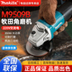 牧田角磨机M9509B多功能打磨机850W大功率磨光机手磨抛光机切割机
