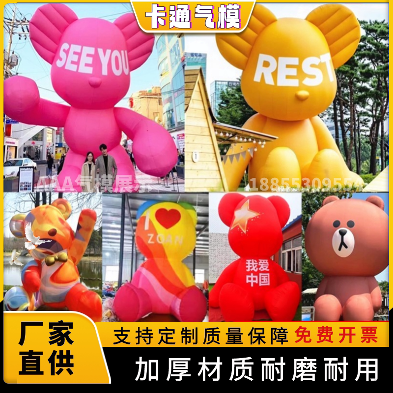 定制充气花朵发光商场创图片