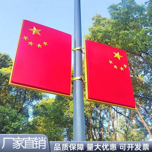 灯杆国旗亚克力灯箱发光