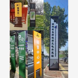 户外导向牌充电站立牌停车场指示牌入厂须知小区导示牌定制指路牌