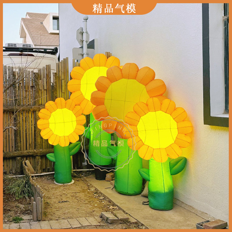 充气花朵向日葵气模花卉图片