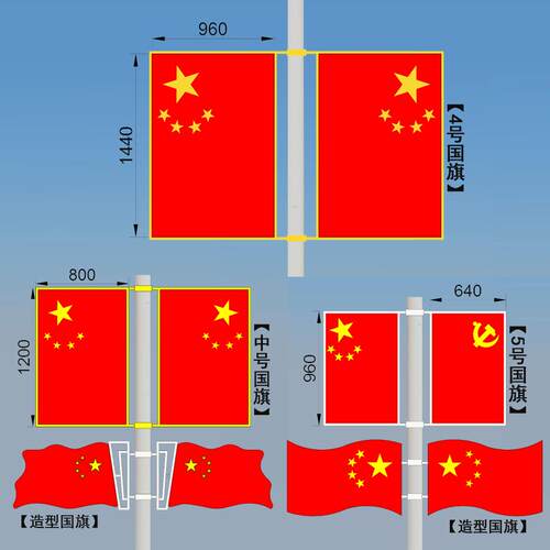 路灯杆国旗灯箱太阳能LE