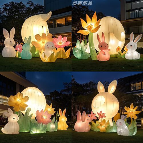 中秋节兔子花灯灯笼景区