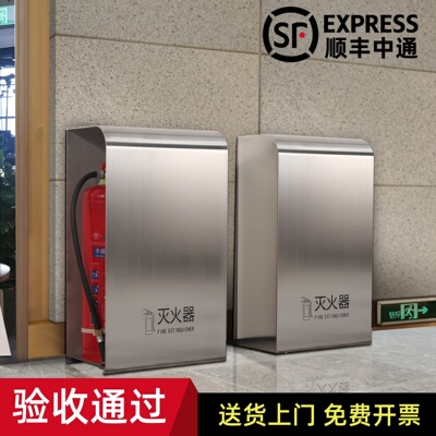 圆弧不锈钢灭火器箱子商