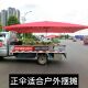 遮阳伞大伞户外摆摊太阳伞广告伞商用沙滩庭院超大号四方长方折伞