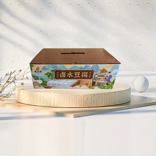 霍州特产卤水酸浆鲜豆腐礼盒农家手工香味浓郁无添加绿色健康包邮