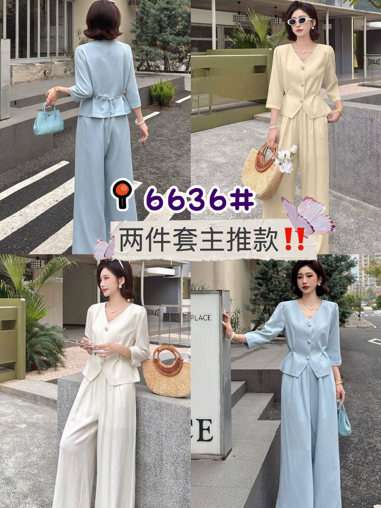 时尚显瘦套装女2026春夏新款V领衬衫上衣休闲垂感阔腿裤两件套