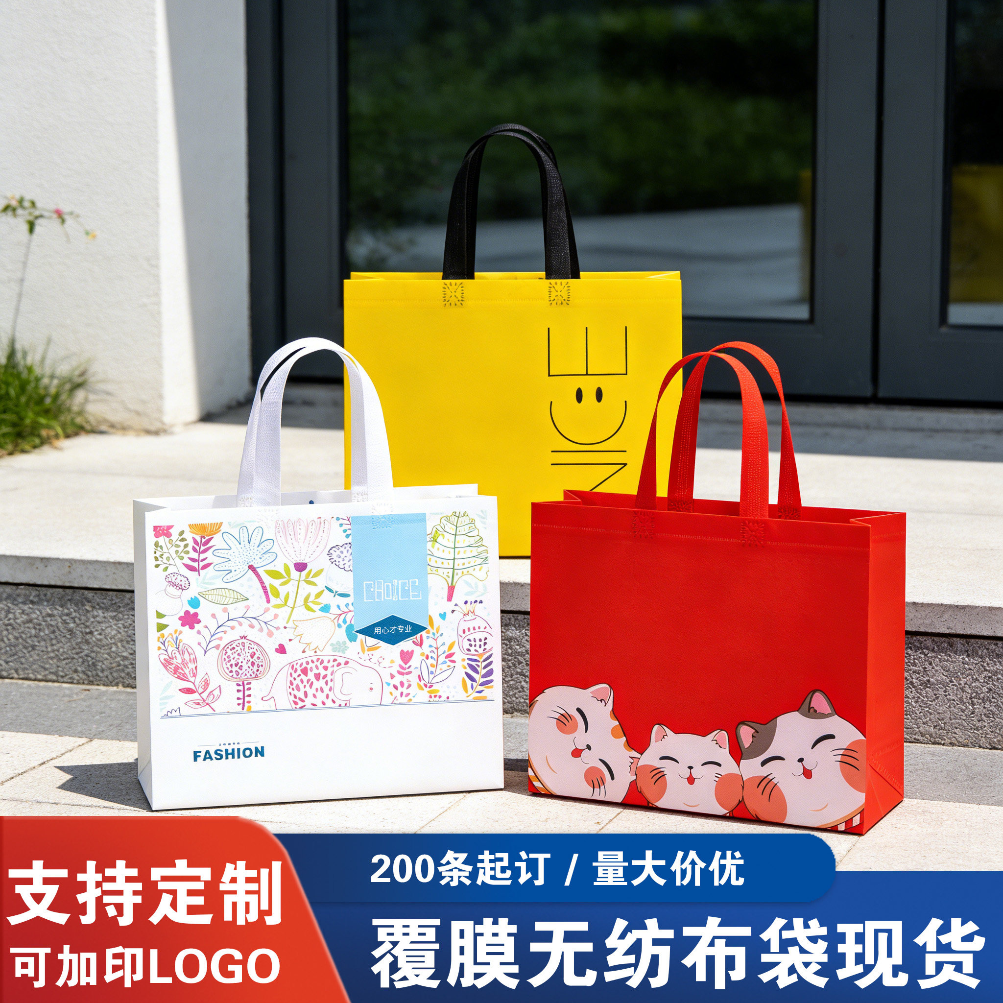 卡通无纺布覆膜袋子服装店包装袋童装店手提袋购物袋礼品袋定制