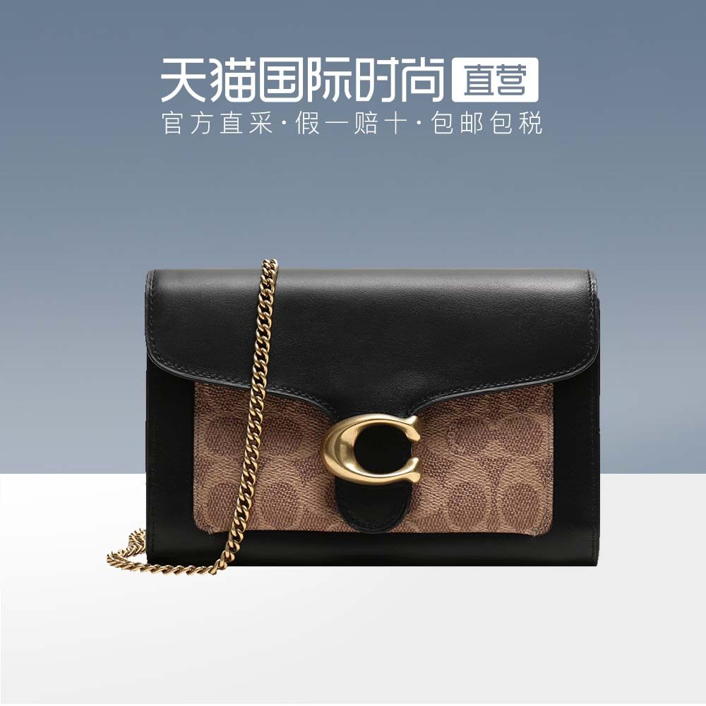 【直营】Coach 蔻驰 新款女士牛皮手拿包单肩斜挎包链条包女包