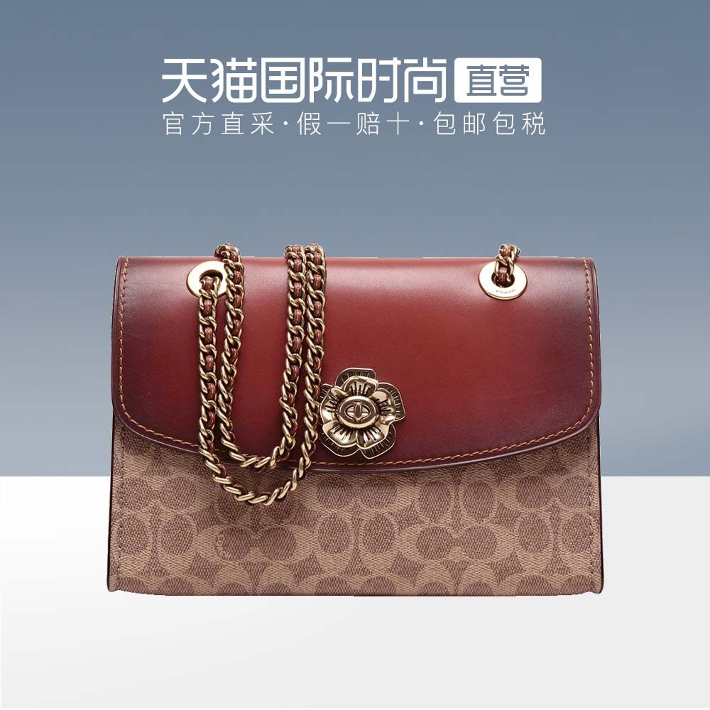 【直营】Coach 女士时尚山茶花老花PARKER牛皮单肩包女包 30585