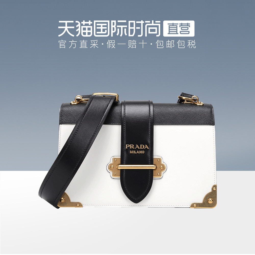 【直营】Prada普拉达 女士牛皮大号单肩斜挎包1BD178 2BB0
