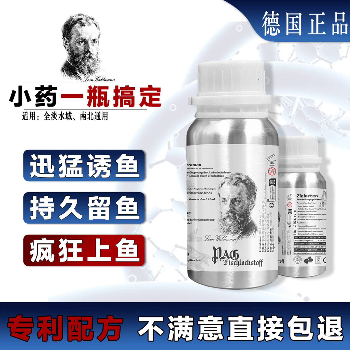 德国进口 诱鱼剂 钓鱼小药 鲫鱼鲤鱼草鱼黑坑野钓鱼小药专用神器,户外/登山/野营/旅行用品,鱼饵添加剂,淘宝优惠券,粉丝福利购,淘宝优惠卷