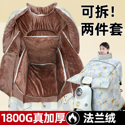 电瓶车挡风被冬季加绒加厚防水冬款特厚保暖加大加宽电动车防风被