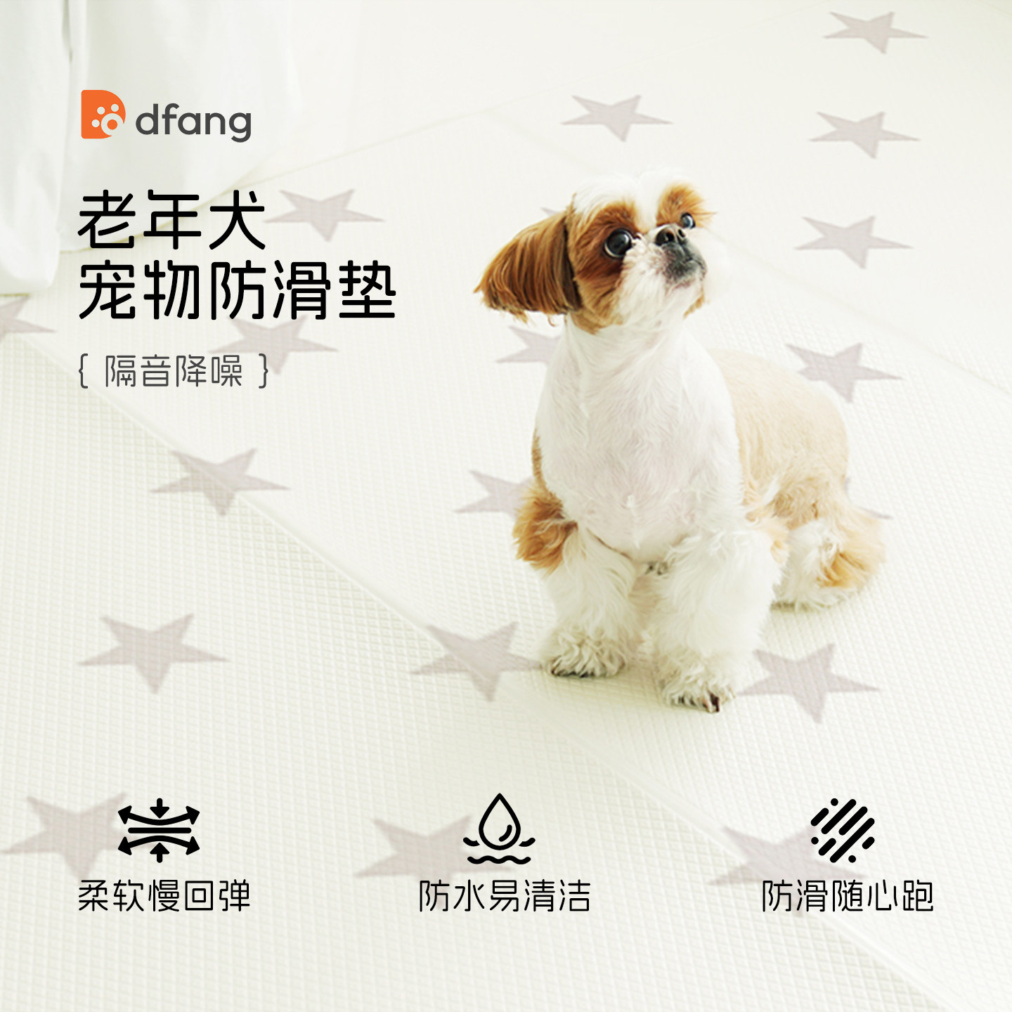 dfang宠物地垫防滑睡垫狗狗垫狗窝狗屋防水防尿pvc地毯韩国狗垫子
