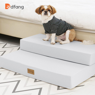 dfang宠物狗楼梯台阶床边猫上床梯小型犬折叠梯子小沙发狗狗垫子