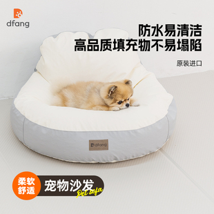 保暖可拆洗睡袋狗窝狗床大型犬宠物沙发四季 dfang狗窝冬季 通用
