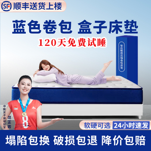压缩卷包袋装弹簧床垫厂家直销