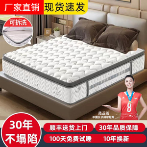 香港可拆洗床垫席梦思十大名牌20CM厚软硬两用护脊天然乳胶弹簧垫