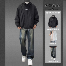 男款爆款套装2025新款夹克痞帅潮牌冲锋衣外套青少年穿搭三件套