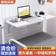 宿舍床上桌电脑桌卧室家用学生学习桌书桌上铺悬空桌折叠桌小桌子