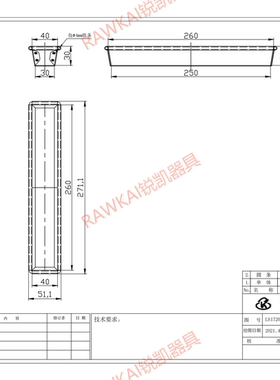 RAWKAI锐凯器具不沾土司盒蛋糕模具 LS172020