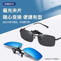 Солнцезащитные очки, объектив, защита от ультрафиолета