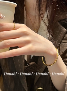 花火商店简约优雅镀真金竹节手镯