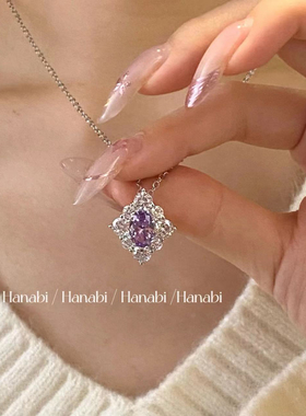 ＜花火商店＞暮山紫 - 华丽公主紫!!巨显白 锆石吊坠项链