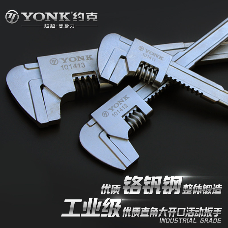 直角扳手约克铬钒钢万能大开口