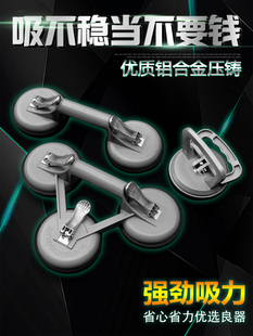 约克单爪二两三爪玻璃吸盘搬运瓷砖地板冰箱水缸鱼池吸提器玻璃抓