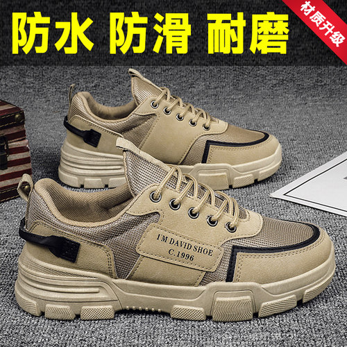 【穿坏换新】清仓特价夏季男鞋