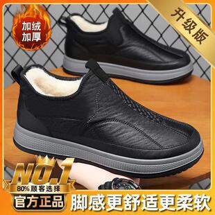 一脚蹬老北京布鞋 中老年爸爸鞋 男棉鞋 休闲鞋 加绒保暖男士 2024冬季