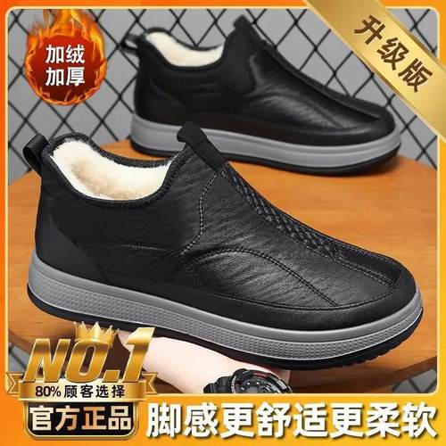 2024冬季一脚蹬老北京布鞋男棉鞋加绒保暖男士休闲鞋中老年爸爸鞋