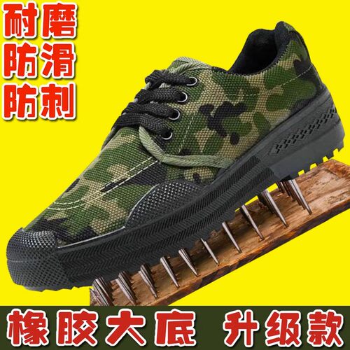 品牌断码清仓处理正品夏季劳保鞋