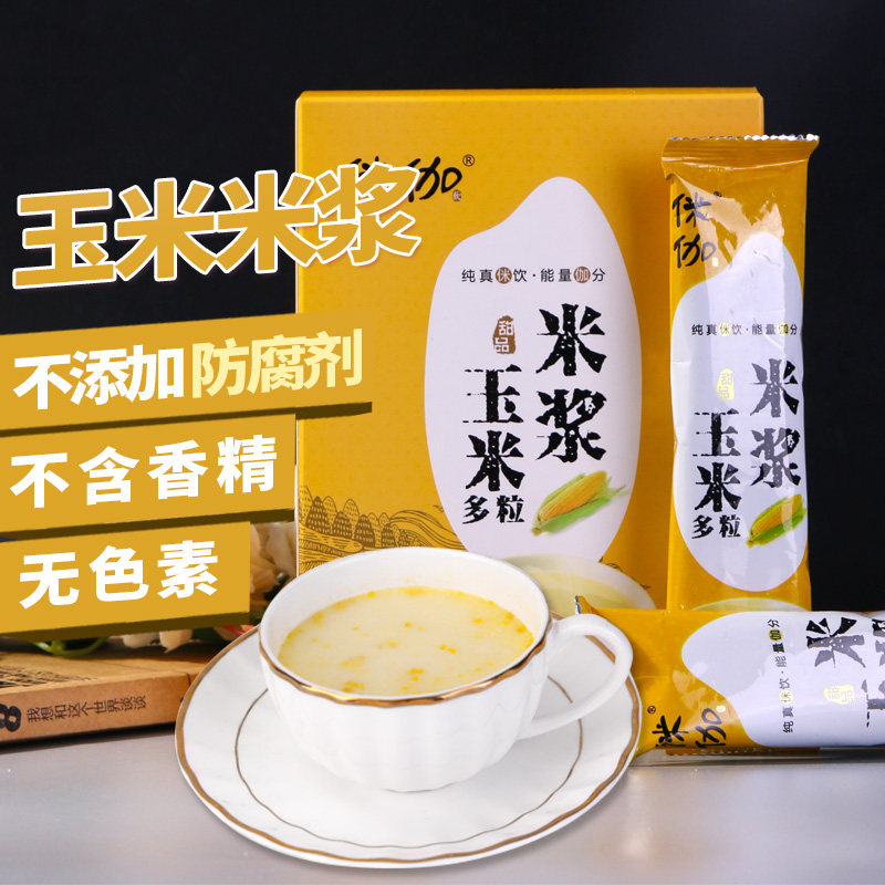 侎伽玉米多粒米浆营养早餐食品五谷杂粮代餐粉谷物粉奶昔冲泡饮料