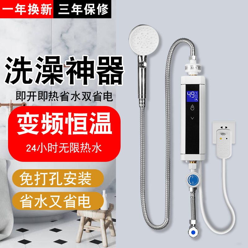 晓晴3500-6500W台州小厨宝