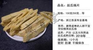 天然丝瓜络药用丝瓜瓤煮水理气通络通乳下奶去水垢农家老干筋瓤