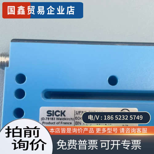 询价：UFN3-70B413 西克传感器D-P3DWASE传感器