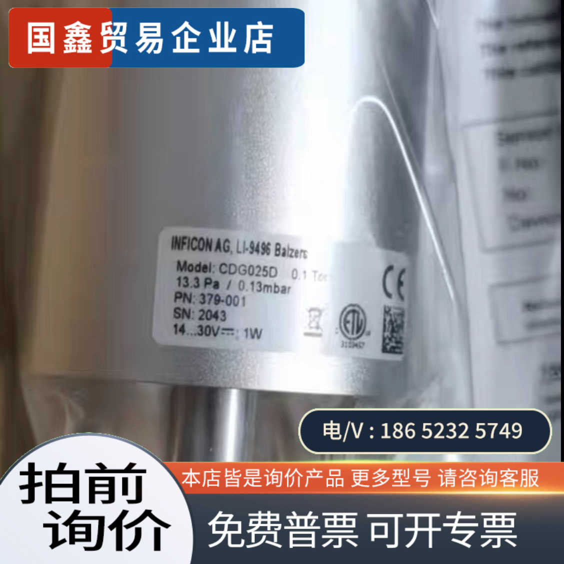 询价：CDG025D  01torr 2torr  379-00
